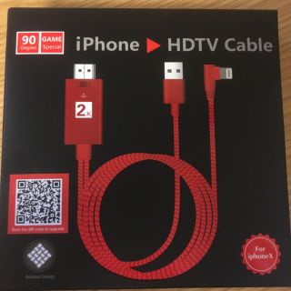 アイフォーン(iPhone)のiPhone HDMI 出力ケーブル(映像用ケーブル)