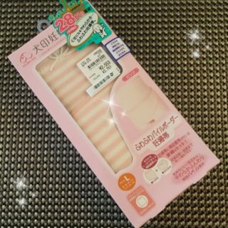 妊婦帯♡新品♡Lサイズ(その他)