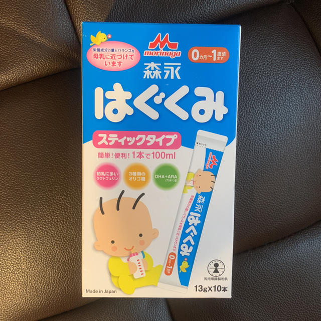 森永乳業(モリナガニュウギョウ)のはぐくみ スティックタイプ 9本 キッズ/ベビー/マタニティの授乳/お食事用品(その他)の商品写真