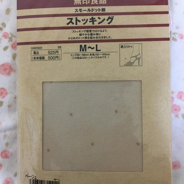 MUJI (無印良品)(ムジルシリョウヒン)の無印良品 ドット柄ストッキング レディースのレッグウェア(タイツ/ストッキング)の商品写真