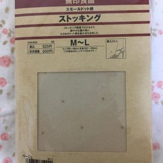 ムジルシリョウヒン(MUJI (無印良品))の無印良品 ドット柄ストッキング(タイツ/ストッキング)