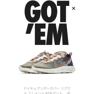 ナイキ(NIKE)の26.5cm NIKE UNDERCOVER REACT ELEMENT 87 (スニーカー)