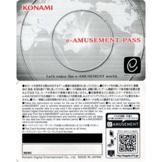 コナミ(KONAMI)の旧e-amusement pass(その他)