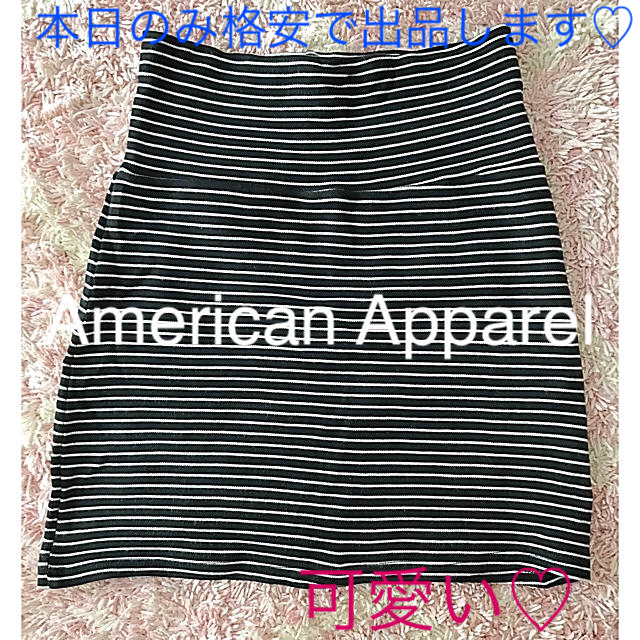 American Apparel(アメリカンアパレル)の可愛い♡ミニタイトスカート♡ レディースのスカート(ミニスカート)の商品写真