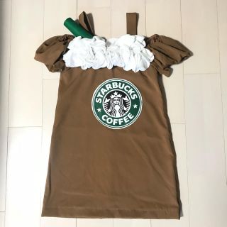 ハロウィン コスプレ スタバ(衣装)