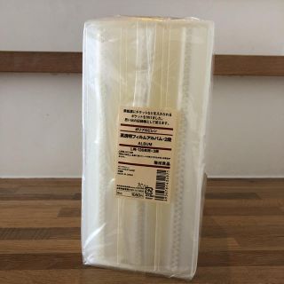 ムジルシリョウヒン(MUJI (無印良品))の無印良品 フィルムアルバム・２段(アルバム)