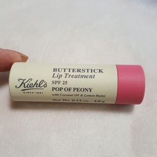 キールズ(Kiehl's)のキールズ☆リップトリートメント(リップケア/リップクリーム)