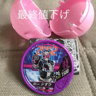 バンダイ(BANDAI)のブットバソウル ホット02 シークレットレアメダル②(その他)