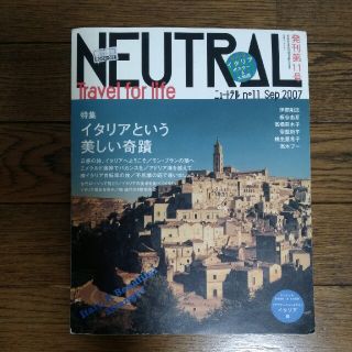 コウダンシャ(講談社)のニュートラル 11号 イタリア(地図/旅行ガイド)