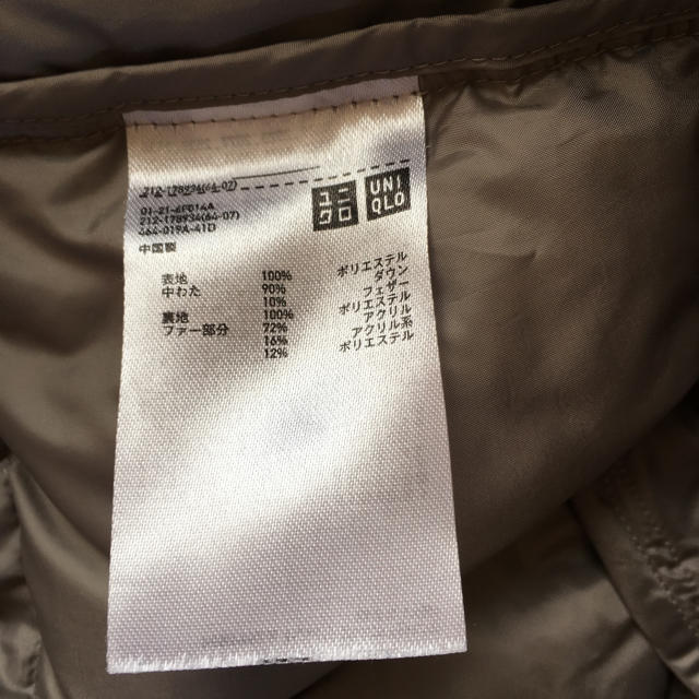 UNIQLO(ユニクロ)のダウンジャケット レディースのジャケット/アウター(ダウンジャケット)の商品写真