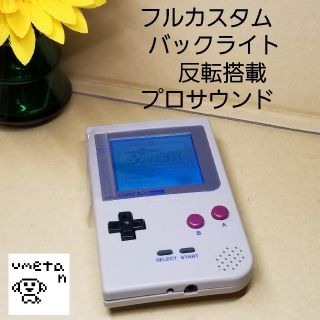 【動作確認済み】ゲームボーイポケット　グレー