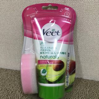 Veet(その他)