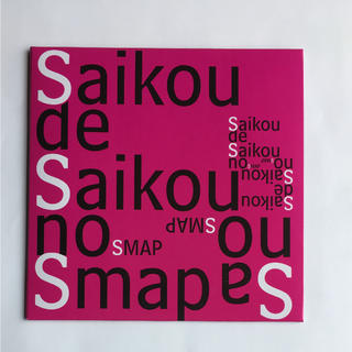 スマップ(SMAP)のSMAP SHOP 限定CD 2014-15 (ポップス/ロック(邦楽))