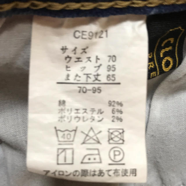 しまむら(シマムラ)のしまむら クロッシー デニム レディースのパンツ(デニム/ジーンズ)の商品写真