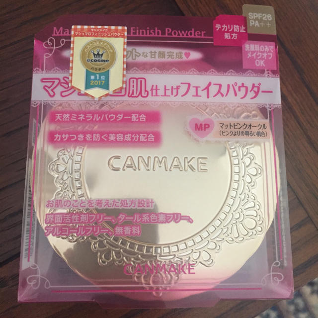 CANMAKE(キャンメイク)のマシュマロフィニッシュパウダーMP コスメ/美容のベースメイク/化粧品(フェイスパウダー)の商品写真