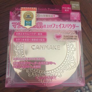 キャンメイク(CANMAKE)のマシュマロフィニッシュパウダーMP(フェイスパウダー)