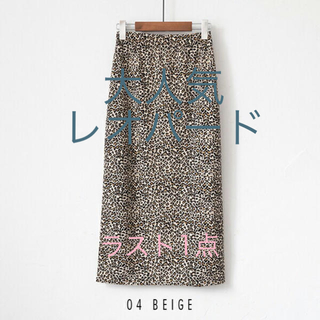 し様 専用   レオパードスカート+iPhoneケース(ひざ丈スカート)