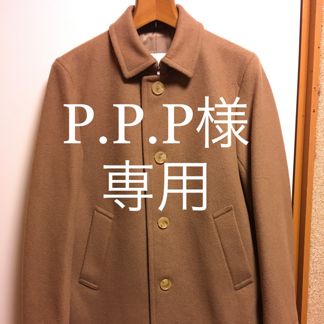 MACKINTOSH PHILOSOPHY(マッキントッシュフィロソフィー)のマッキントッシュ コート MACKINTOSHPHILOSOPHY メンズのジャケット/アウター(ピーコート)の商品写真