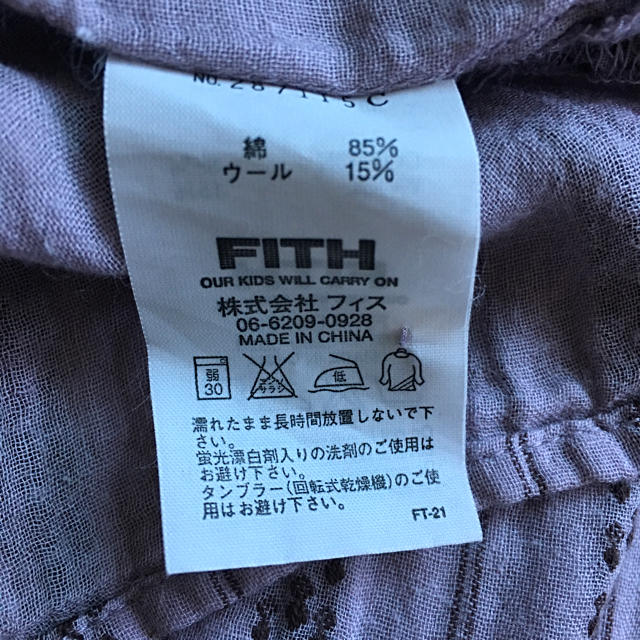 FITH(フィス)のFITH 長袖シャツ 120 キッズ/ベビー/マタニティのキッズ服男の子用(90cm~)(ブラウス)の商品写真