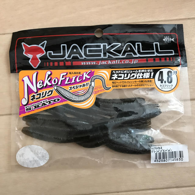 JACKALL(ジャッカル)のルアー3点セット新品 未開封 スポーツ/アウトドアのフィッシング(ルアー用品)の商品写真