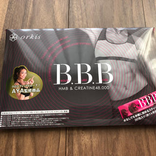 yukeimama☆様専用 B.B.Bトリプルビー(ダイエット食品)