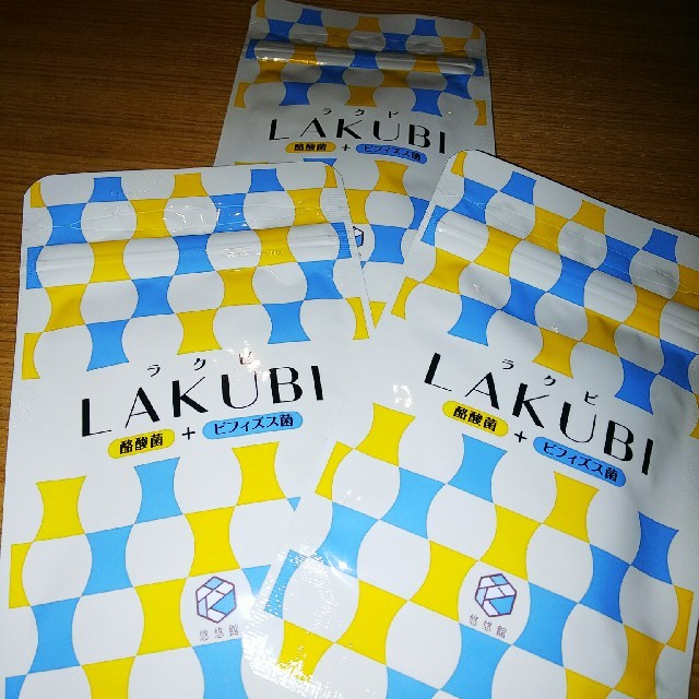 新品 ラクビ 31粒×2+7日分 LAKUBI