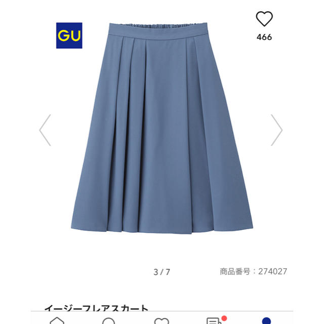 GU(ジーユー)のGU イージーフレアスカート レディースのスカート(ひざ丈スカート)の商品写真