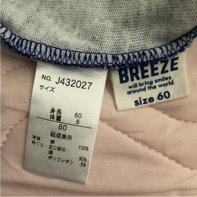 BREEZE(ブリーズ)のペイズリー ロンパース キッズ/ベビー/マタニティのベビー服(~85cm)(ロンパース)の商品写真