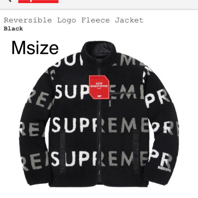 supreme reversible logo fleece ジャケット  M