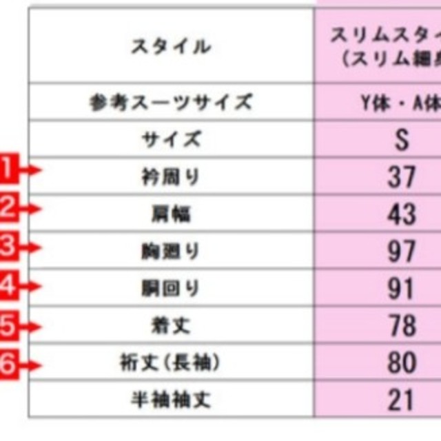 5L 長袖Yシャツ メンズのトップス(シャツ)の商品写真