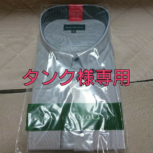 5L長袖Yシャツ メンズのトップス(シャツ)の商品写真