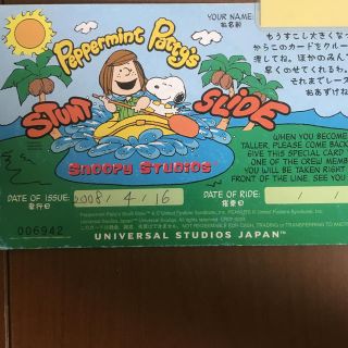 USJ スヌーピー　SNOOPY チャレンジカード①