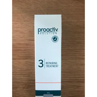 プロアクティブ(proactiv)の４本 プロアクティブ リペアリングトリートメント  50g 新品 未開封(フェイスクリーム)