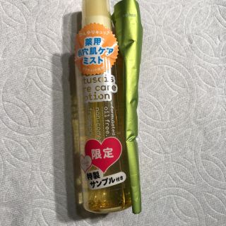 エテュセ(ettusais)のエデュセ 薬用アクネ ボアケアローション(化粧水/ローション)