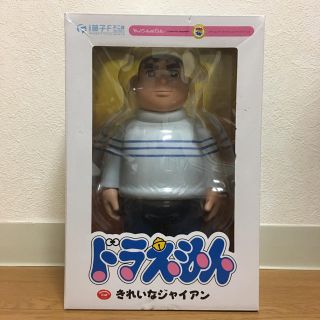 ショウガクカン(小学館)の【フィギュア】きれいなジャイアン 【美品】(アニメ/ゲーム)