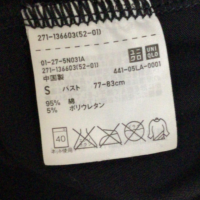 UNIQLO(ユニクロ)のUNIQLO カップ付きタンクトップ レディースのトップス(タンクトップ)の商品写真