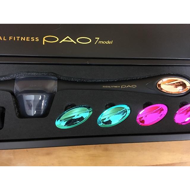 新品未使用＊パオPAO 7model MTG小顔 フェイシャル ブラック