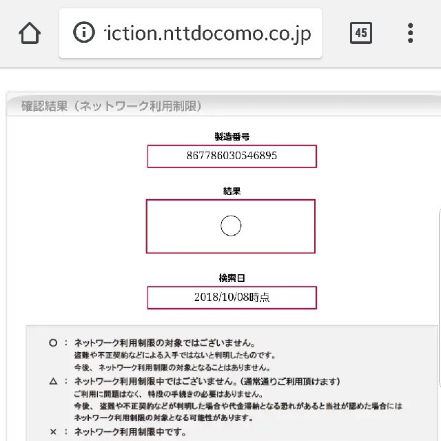 NTTdocomo(エヌティティドコモ)のdocomo Huawei P20 Pro ブルー 新品 SIMロック解除済 スマホ/家電/カメラのスマートフォン/携帯電話(スマートフォン本体)の商品写真