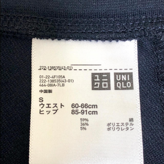 UNIQLO(ユニクロ)の【UNIQLO】ネイビー フレアスカート/ミニスカート レディースのスカート(ミニスカート)の商品写真