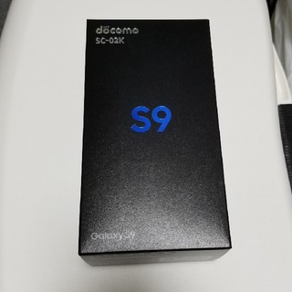 サムスン(SAMSUNG)のdocomo Galaxy S9 グレー 未使用新品 SIMロック解除済(スマートフォン本体)