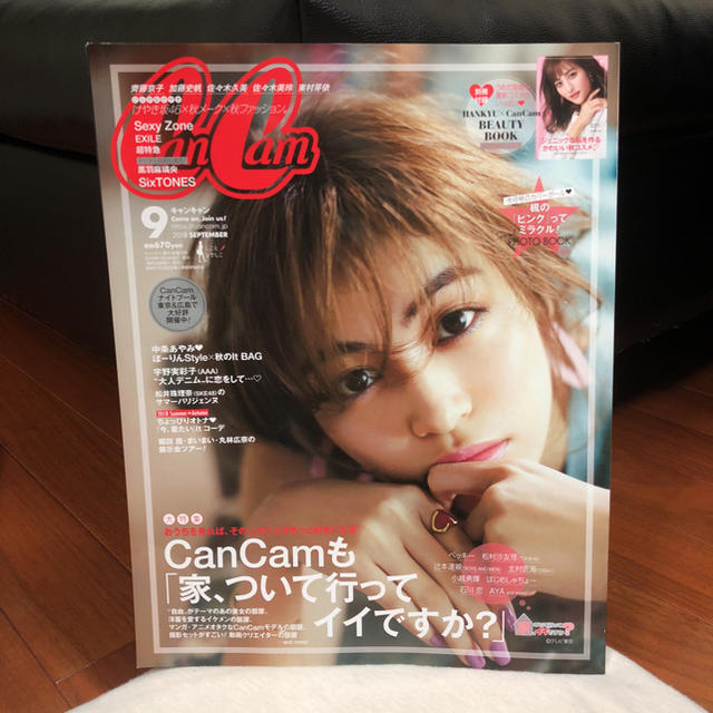 INGNI(イング)のCanCam キャンキャン 2018年9月号 エンタメ/ホビーの雑誌(ファッション)の商品写真