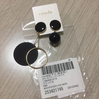 リエンダ(rienda)のピアス(ピアス)