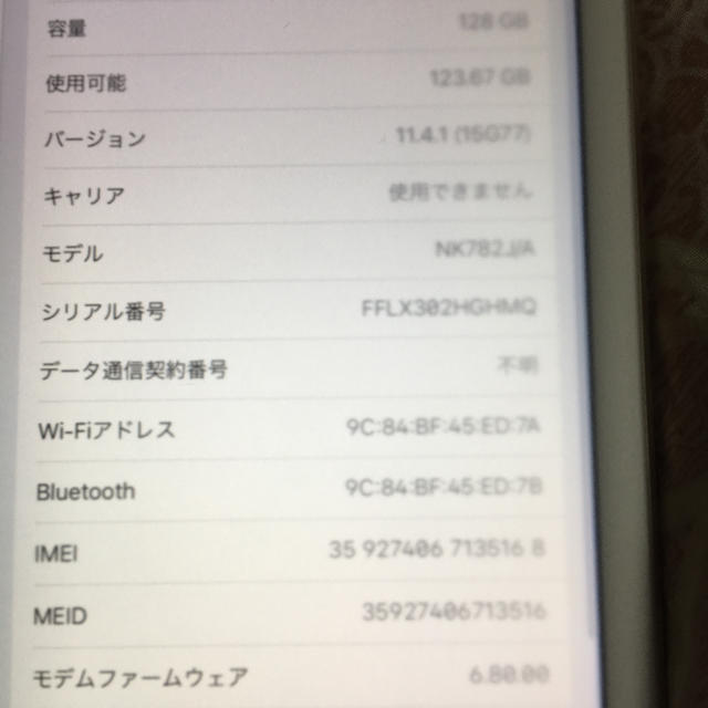 Apple - iPad mini 4 128g リファービッシュ品の通販 by 太郎's shop｜アップルならラクマ 得価