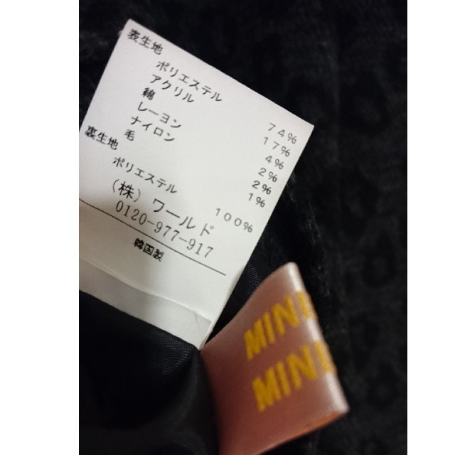 MINIMUM(ミニマム)のレオパード ヒョウ柄スカート レディースのスカート(ミニスカート)の商品写真