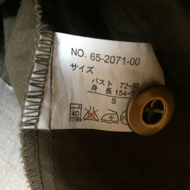 FELISSIMO(フェリシモ)のフェリシモ ブルゾン 未使用 S レディースのジャケット/アウター(ミリタリージャケット)の商品写真