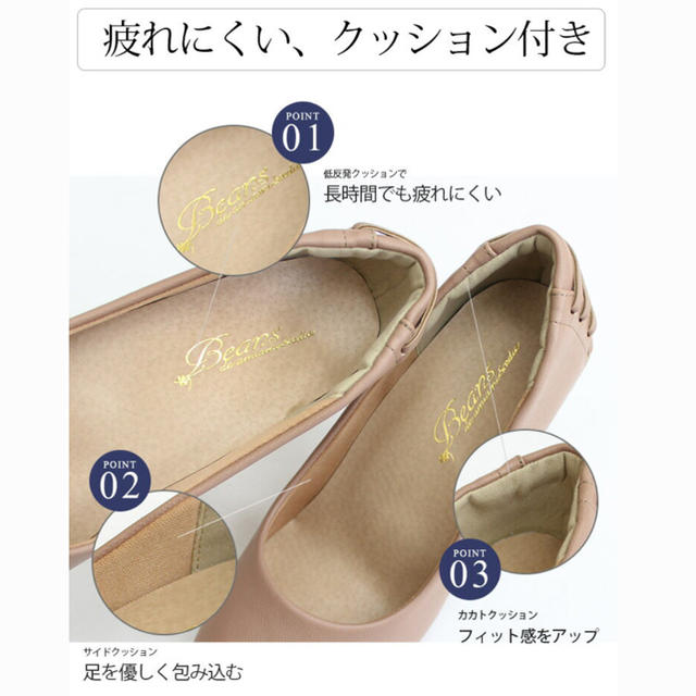 ESPERANZA(エスペランサ)のアミアミ 走れるパンプス バックレースアップパンプス LL レディースの靴/シューズ(ハイヒール/パンプス)の商品写真