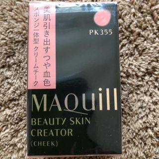 マキアージュ(MAQuillAGE)のマキアージュ ビューティースキンクリエーター  PK355(チーク)