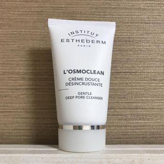 エステダム(Esthederm)のエステダム オスモクリーン (クレンジング/メイク落とし)