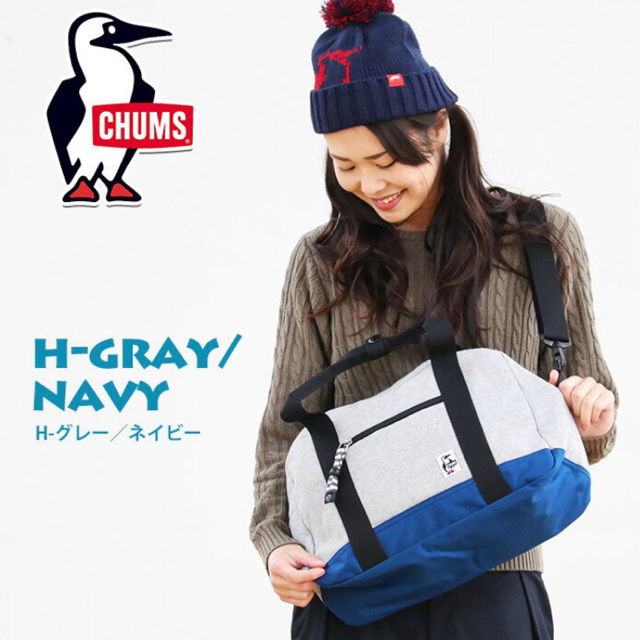 CHUMS(チャムス)のチャムス  ショルダー ボストンバック グレー メンズのバッグ(ショルダーバッグ)の商品写真