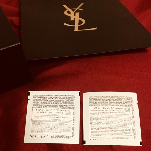 Saint Laurent(サンローラン)のYSL イヴ・サンローラン ショップ袋&箱 レディースのバッグ(ショップ袋)の商品写真